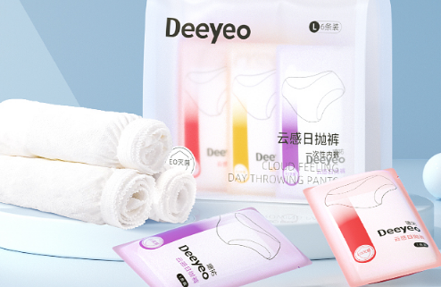 无菌内裤可以不洗直接穿吗2