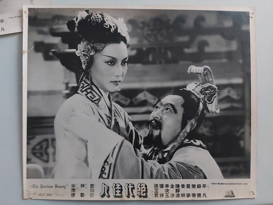 绝代佳人(1953)的剧照 绝代佳人(1953)的剧照
