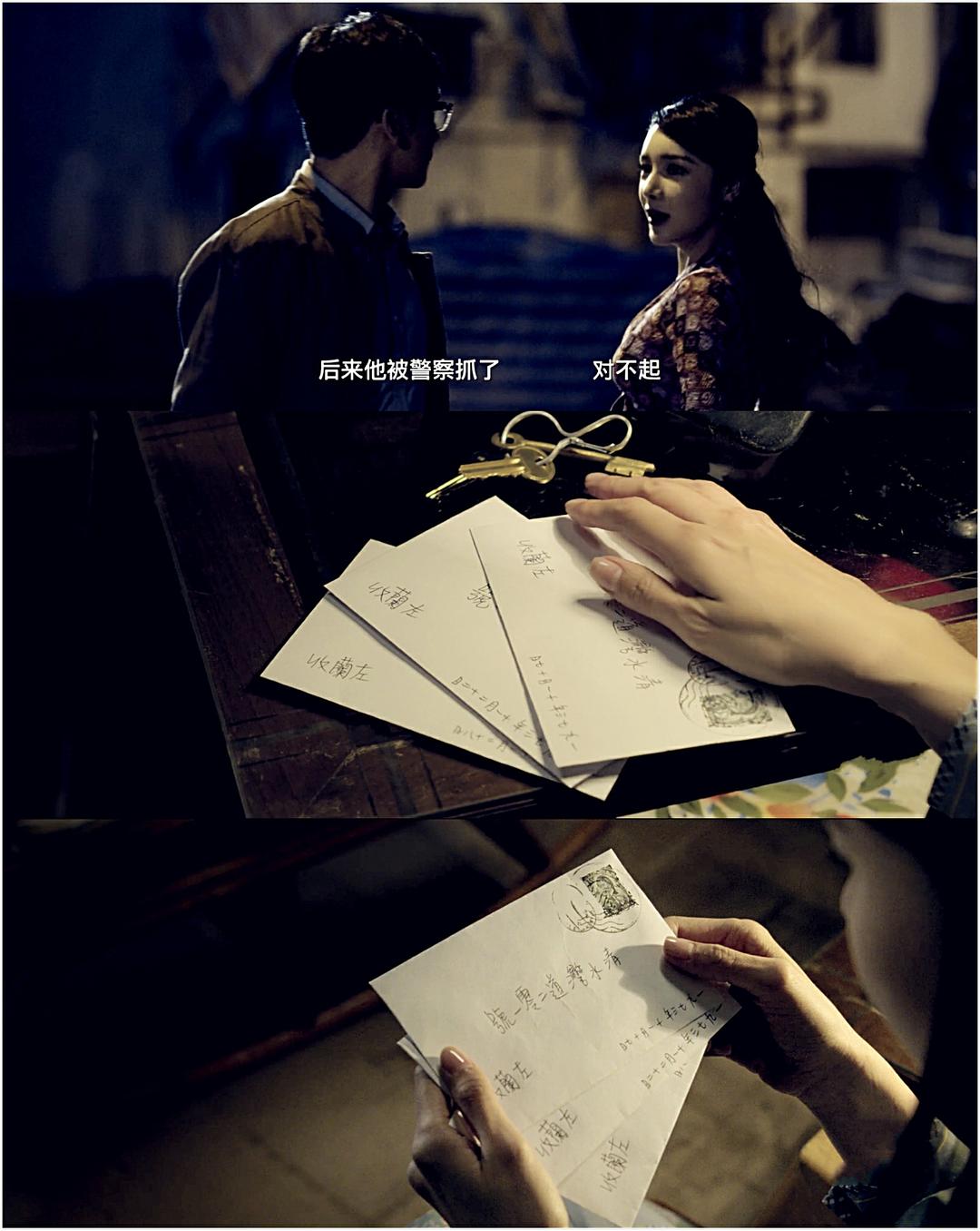 大嫂
(2017)的剧照 大嫂
(2017)的剧照