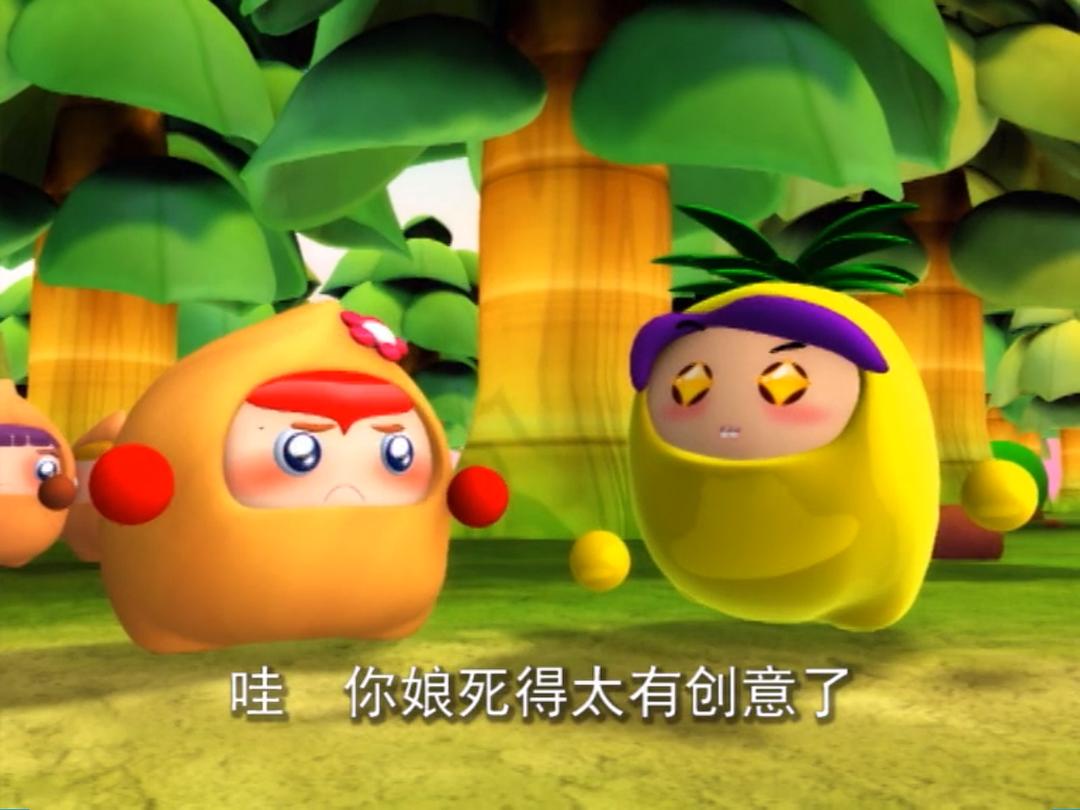 果宝特攻
(2009)的剧照 果宝特攻
(2009)的剧照