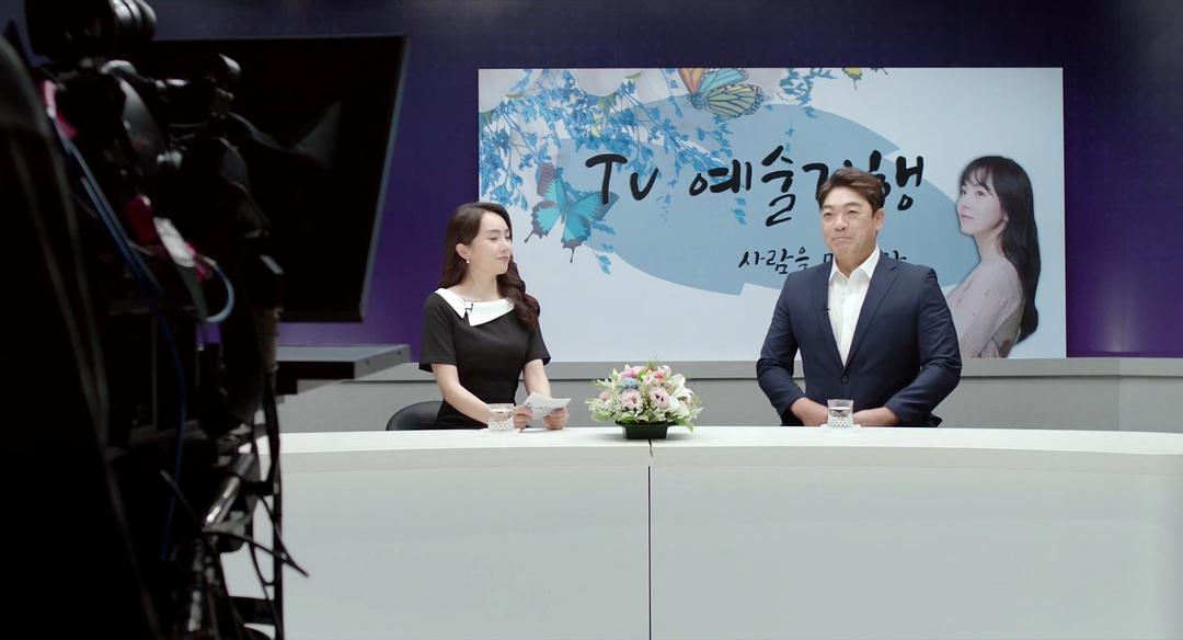 发狂的现代史(2019)的剧照 发狂的现代史(2019)的剧照