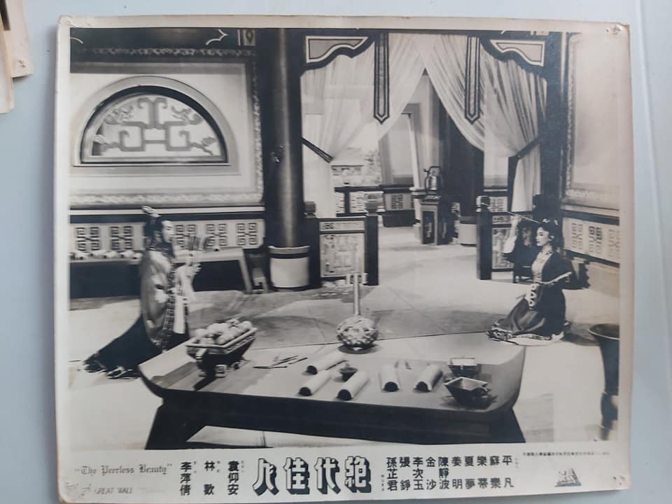 绝代佳人(1953)的剧照 绝代佳人(1953)的剧照