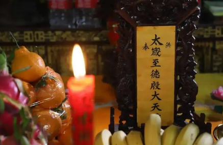 2023大年初一太岁在何方3