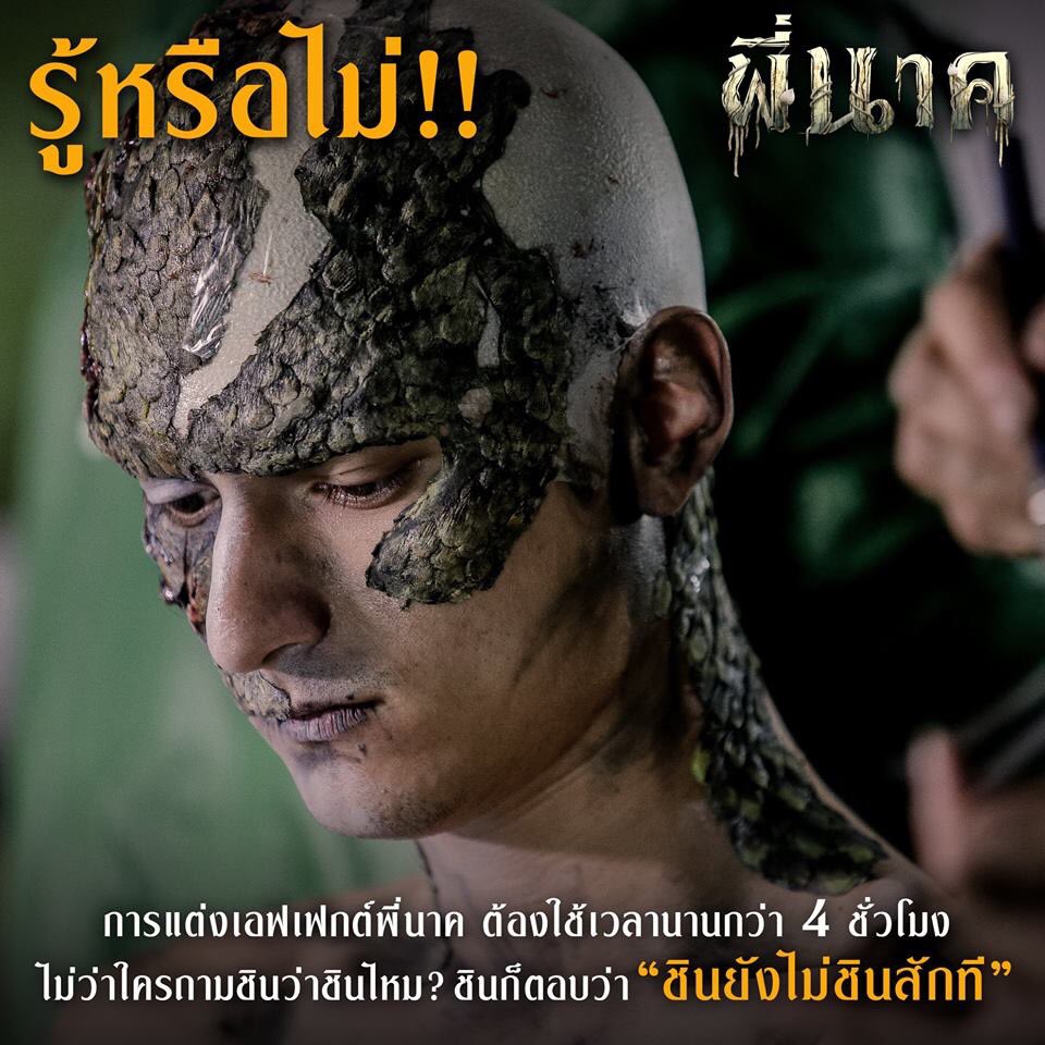 鬼寺凶灵(2019)的剧照 鬼寺凶灵(2019)的剧照