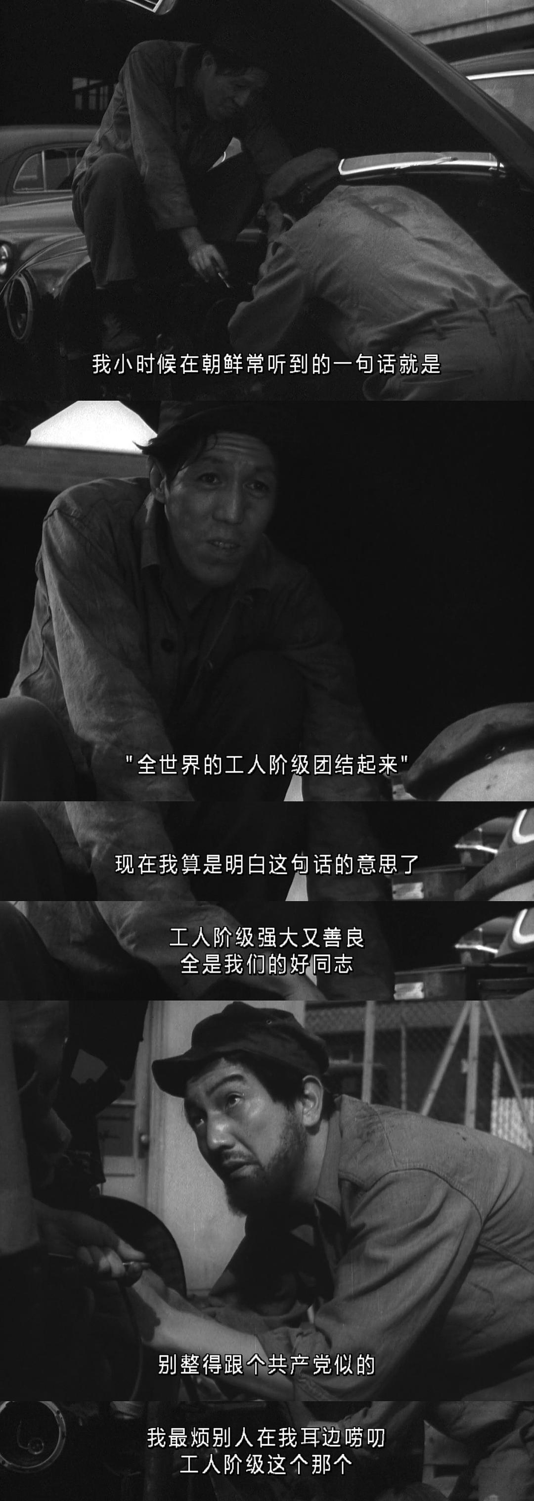 厚壁房间(1956)的剧照 厚壁房间(1956)的剧照