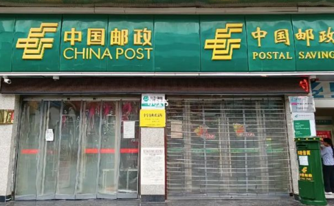 邮政一年一万交三年是骗局吗3