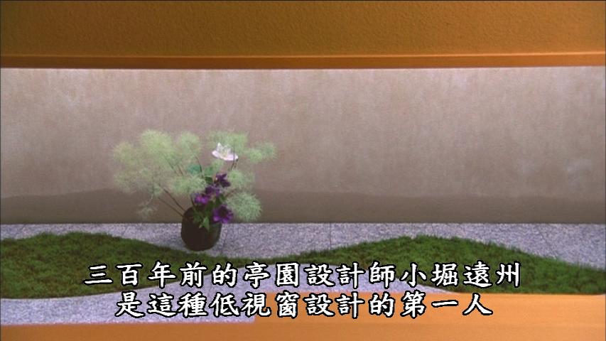 禅院秘境:梦窗(1992)的剧照 禅院秘境:梦窗(1992)的剧照