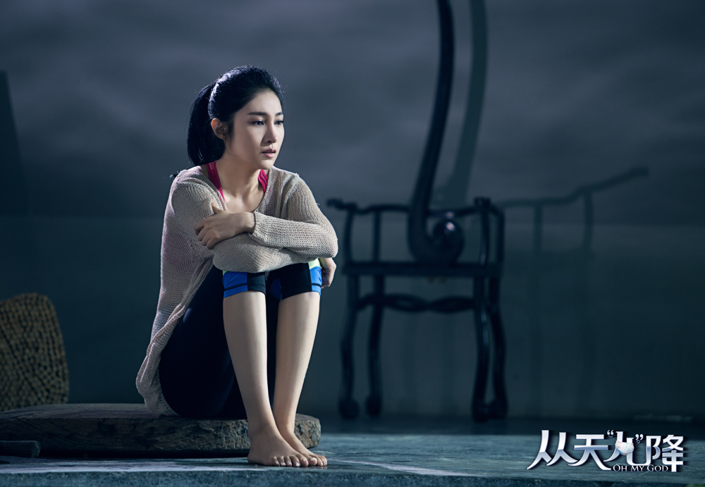 从天“儿”降
(2015)的剧照 从天“儿”降
(2015)的剧照