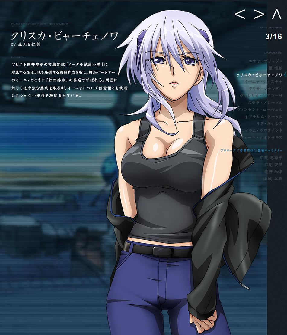 Muv-Luv(2012)的剧照 Muv-Luv(2012)的剧照