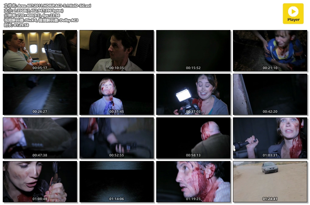 407号录像带(2011)的剧照 407号录像带(2011)的剧照