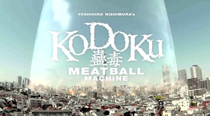 人肉机器:蛊毒(2017)的剧照 人肉机器:蛊毒(2017)的剧照