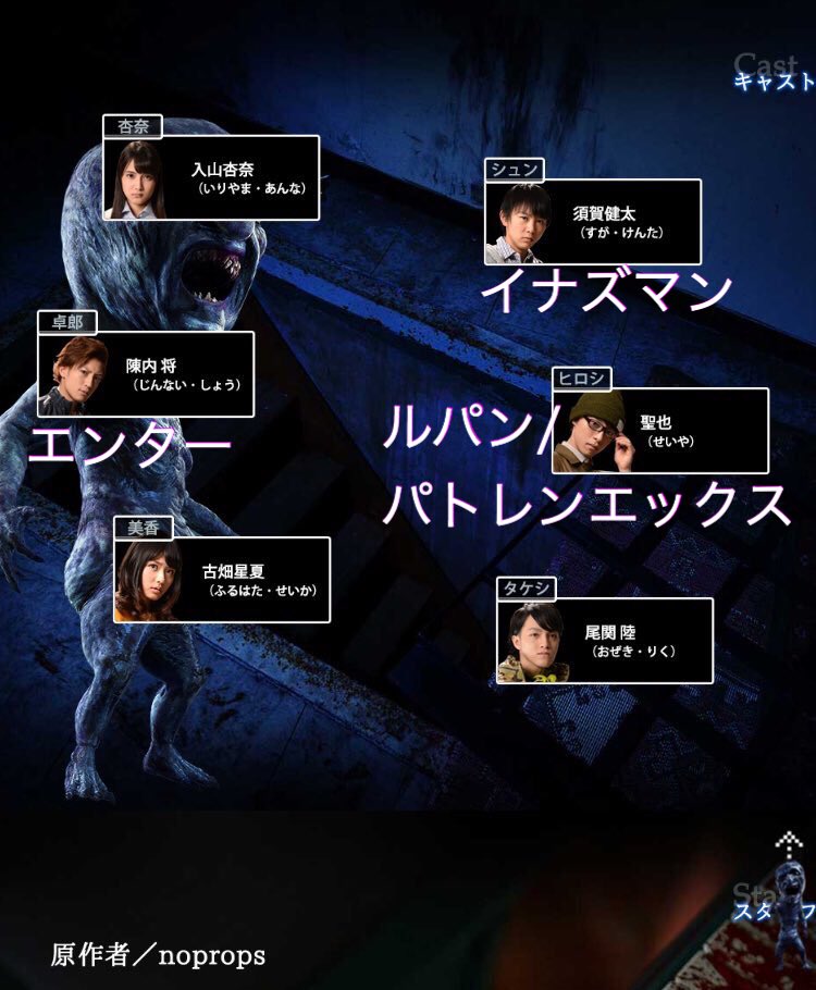 青鬼
(2014)的剧照 青鬼
(2014)的剧照