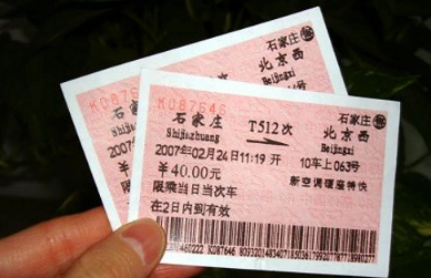 12306候补人数较少为啥补不上2