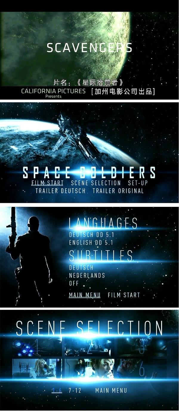 星际拾荒者(2013)的剧照 星际拾荒者(2013)的剧照