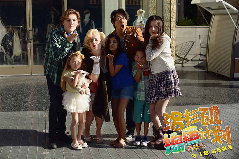 洛杉矶捣蛋计划
(2016)的剧照 洛杉矶捣蛋计划
(2016)的剧照