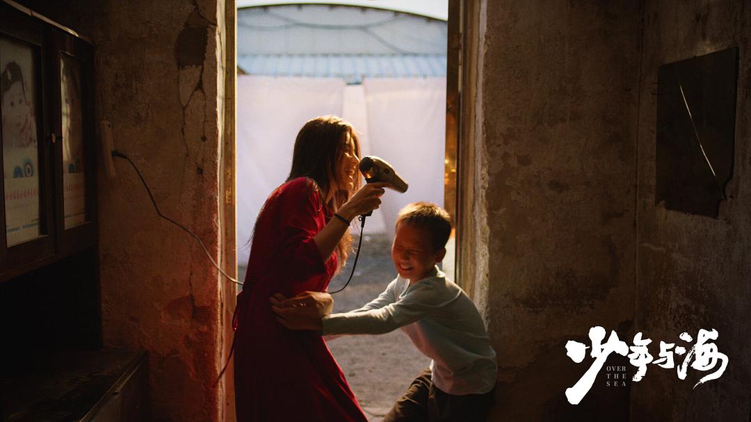 少年与海
(2019)的剧照 少年与海
(2019)的剧照