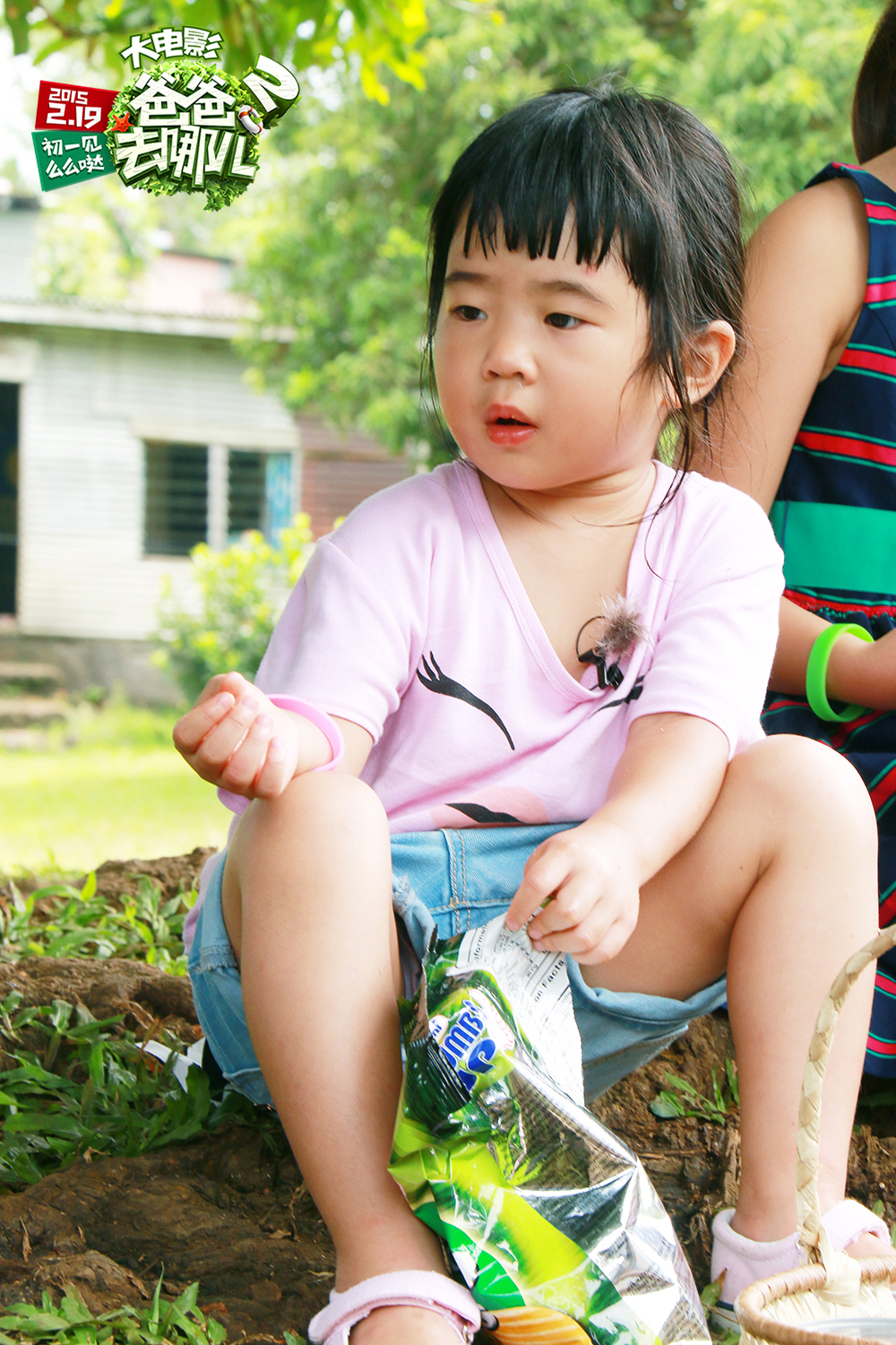 爸爸去哪儿2
(2015)的剧照 爸爸去哪儿2
(2015)的剧照