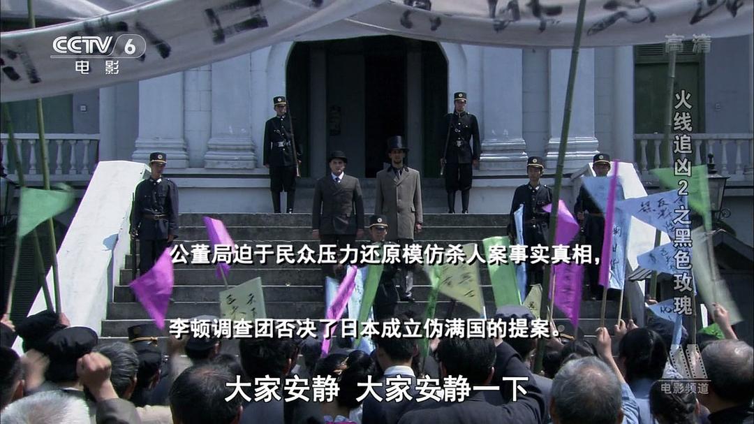 火线追凶2之黑色玫瑰
(2013)的剧照 火线追凶2之黑色玫瑰
(2013)的剧照