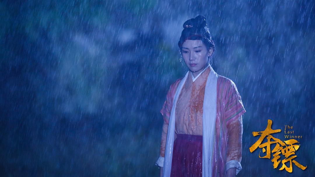 夺镖
(2019)的剧照 夺镖
(2019)的剧照