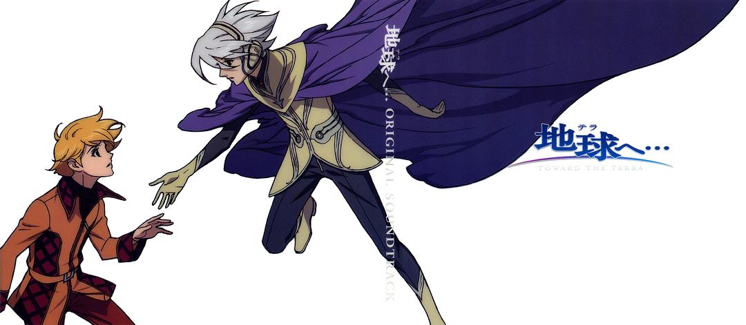 奔向地球(2007)的剧照 奔向地球(2007)的剧照