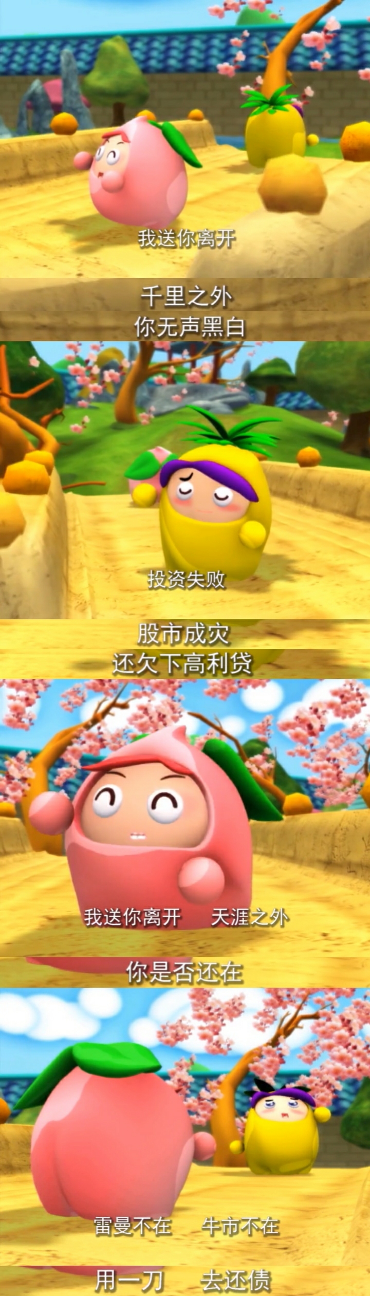 果宝特攻
(2009)的剧照 果宝特攻
(2009)的剧照