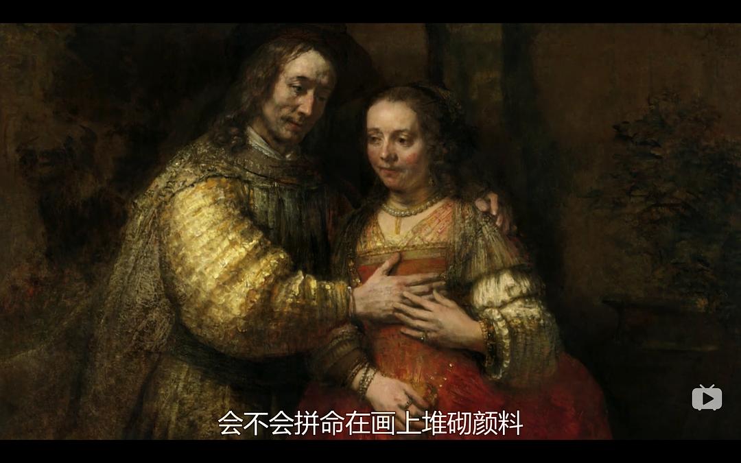 伦勃朗晚年的杰作(2014)的剧照 伦勃朗晚年的杰作(2014)的剧照