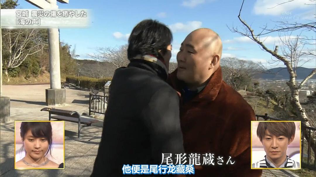 第67届NHK红白歌会(2016)的剧照 第67届NHK红白歌会(2016)的剧照