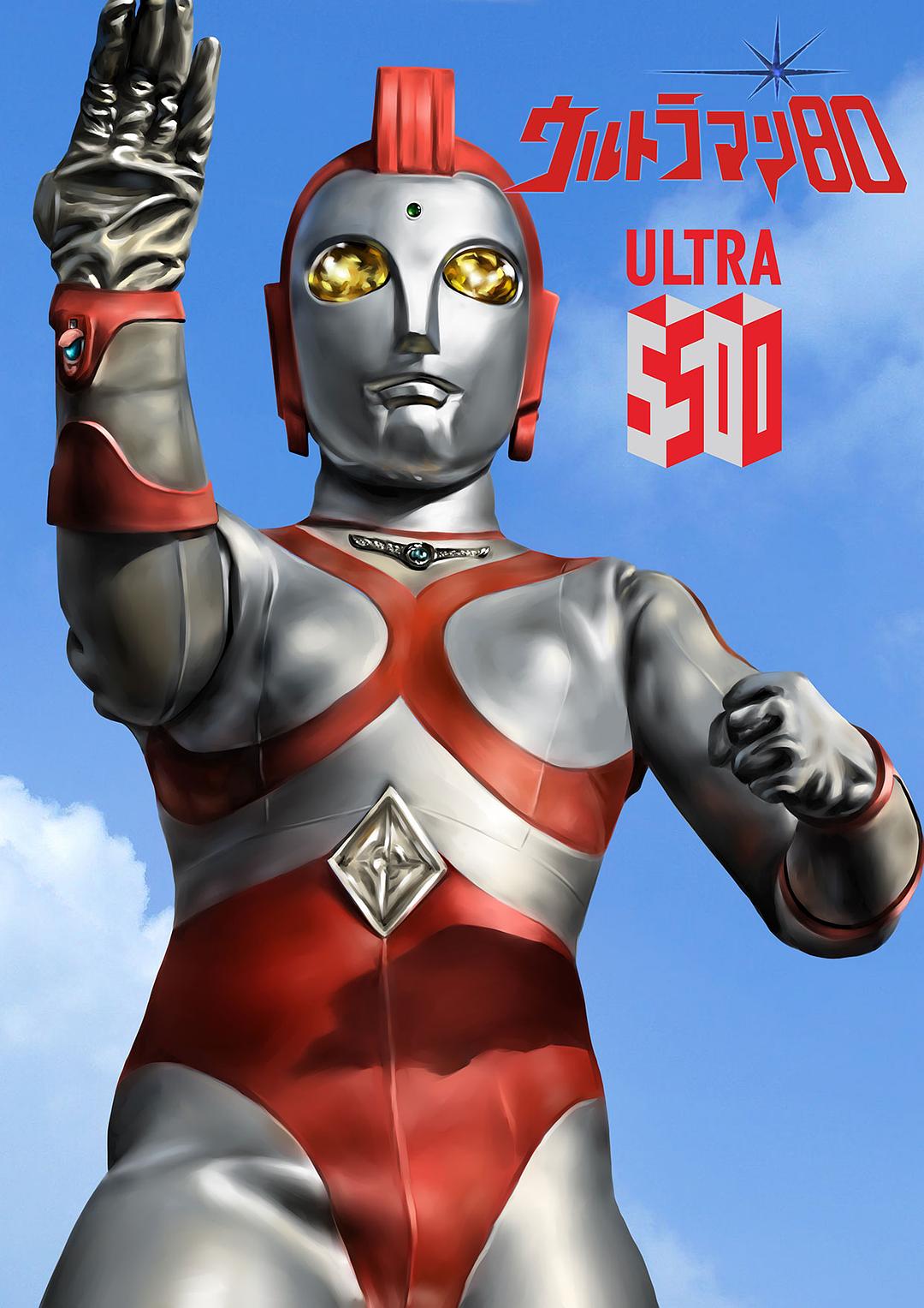 爱迪奥特曼(1980)的剧照 爱迪奥特曼(1980)的剧照