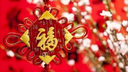 2023兔年本命年带金子有用吗2