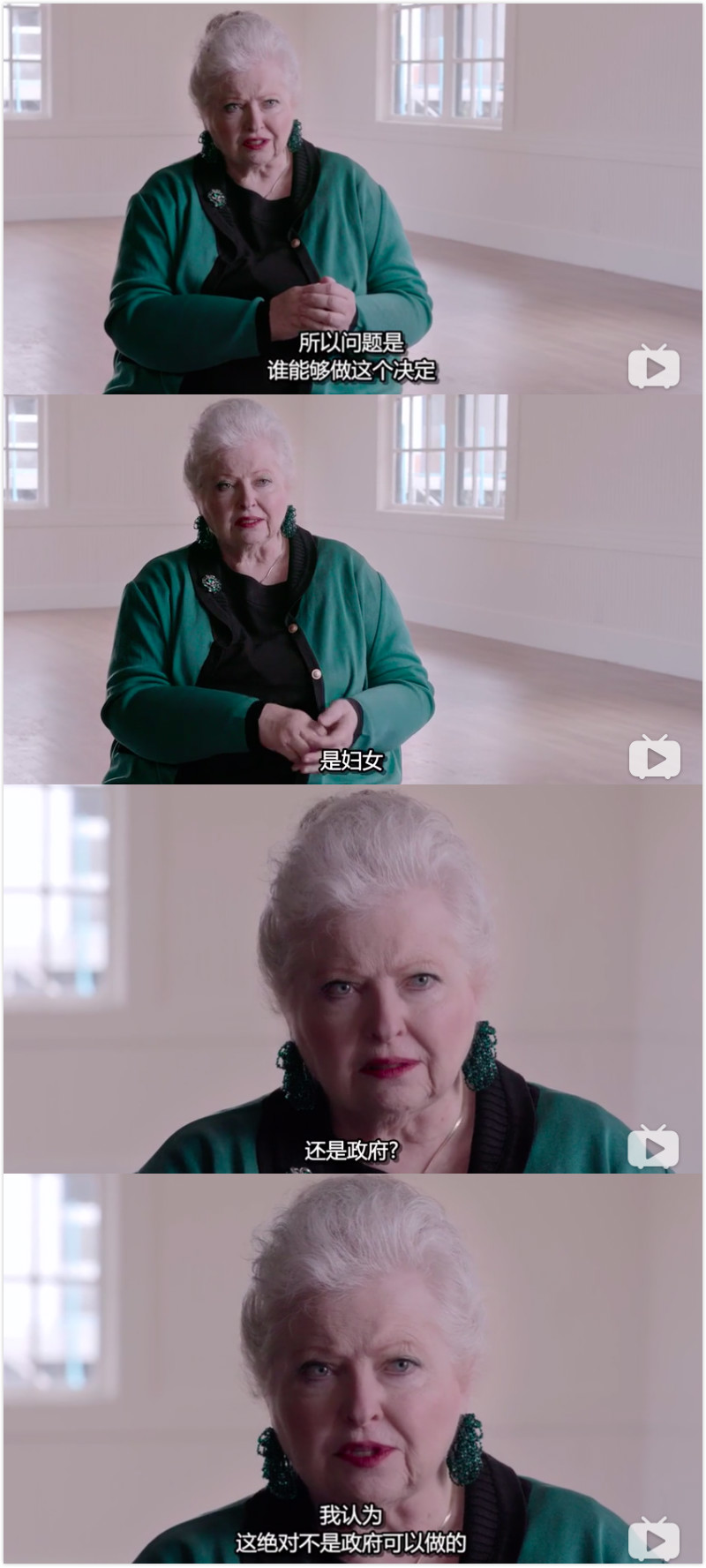 推翻罗诉韦德案(2018)的剧照 推翻罗诉韦德案(2018)的剧照