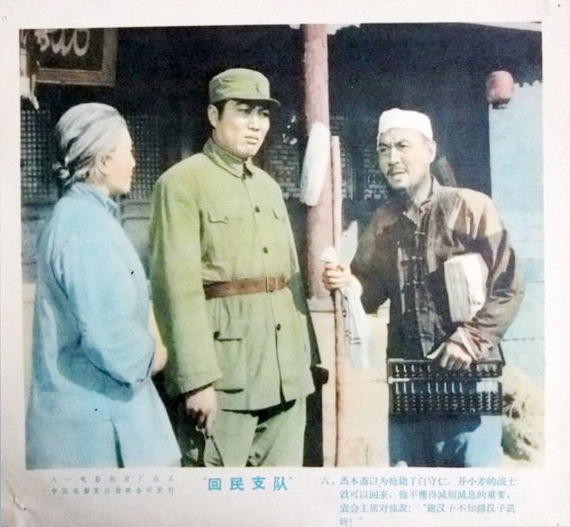 回民支队
(1959)的剧照 回民支队
(1959)的剧照