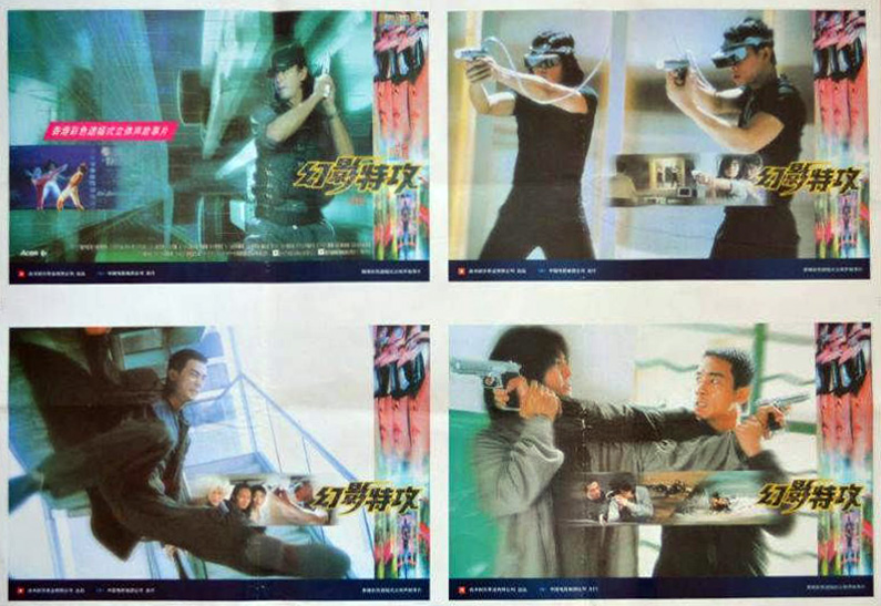 幻影特攻
(1998)的剧照 幻影特攻
(1998)的剧照