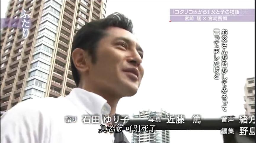 虞美人盛开的山坡·父与子300天的战争(2011)的剧照 虞美人盛开的山坡·父与子300天的战争(2011)的剧照