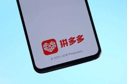 拼多多聚宝盆100元是真的吗2