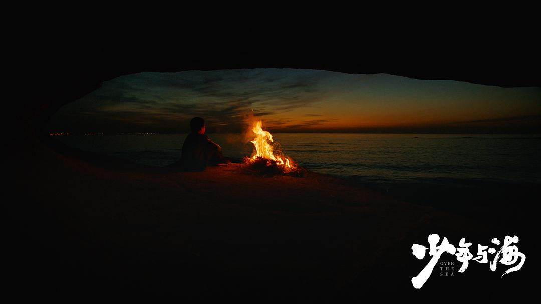 少年与海
(2019)的剧照 少年与海
(2019)的剧照