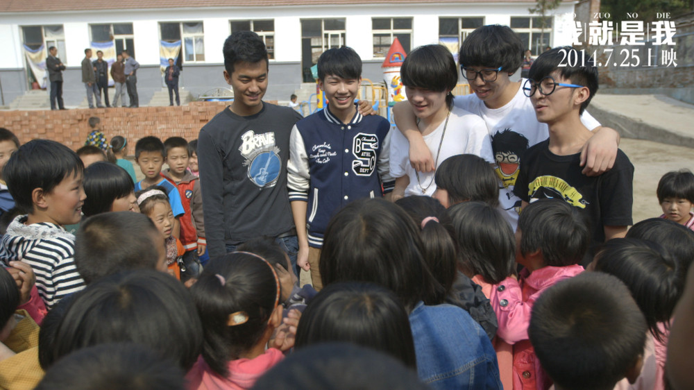 我就是我
(2014)的剧照 我就是我
(2014)的剧照