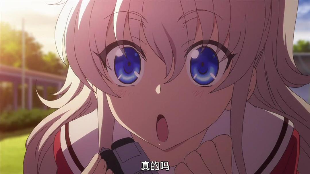 夏洛特(2015)的剧照 夏洛特(2015)的剧照