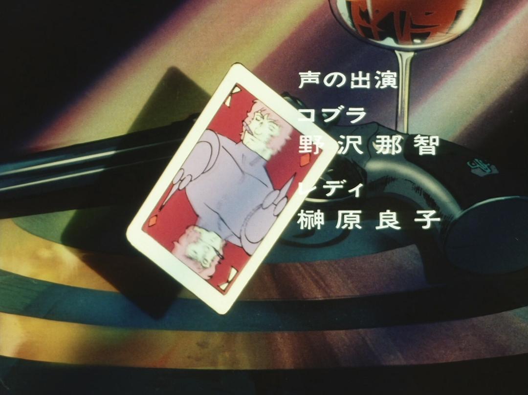 哥普拉(1982)的剧照 哥普拉(1982)的剧照