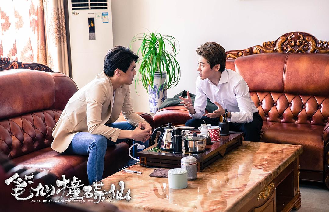 笔仙撞碟仙
(2016)的剧照 笔仙撞碟仙
(2016)的剧照