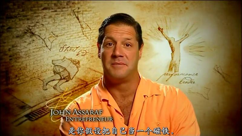 自然法则:吸引定律(2006)的剧照 自然法则:吸引定律(2006)的剧照