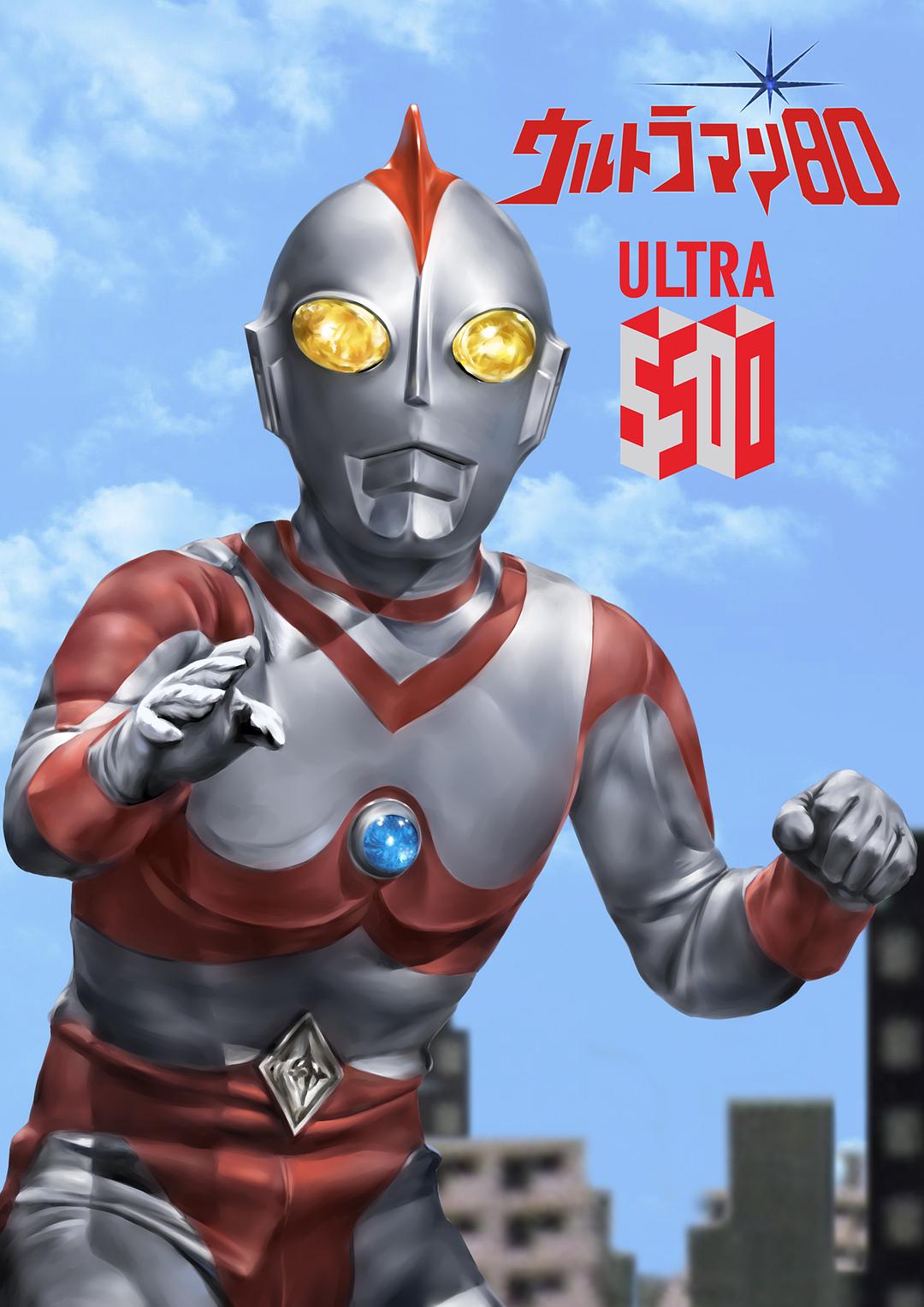 爱迪奥特曼(1980)的剧照 爱迪奥特曼(1980)的剧照