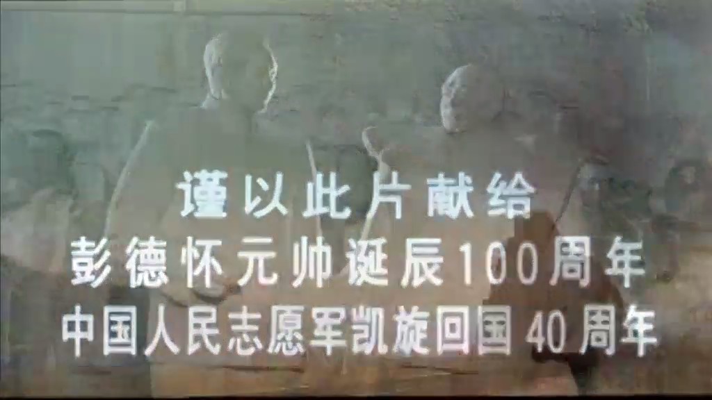 铁血大动脉
(1998)的剧照 铁血大动脉
(1998)的剧照