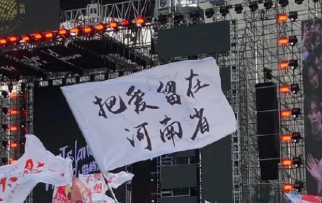 河南暴雨处于经期怎么办2