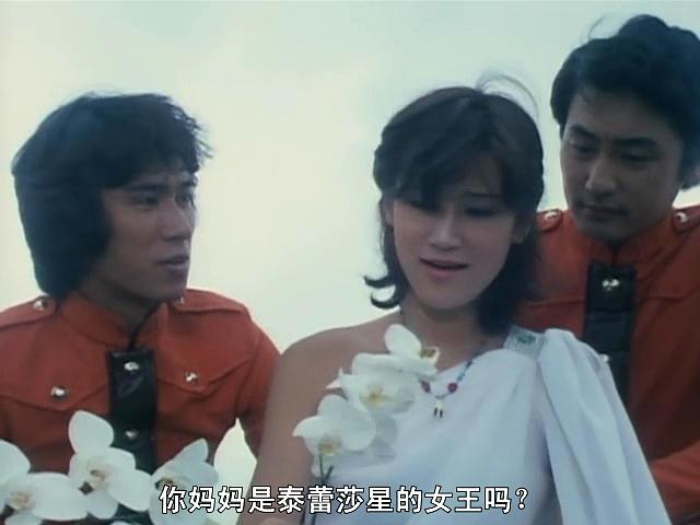 恐龙特急克塞号(1978)的剧照 恐龙特急克塞号(1978)的剧照