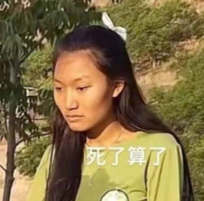 抖音纠言纠语街子天啥梗什么意思5