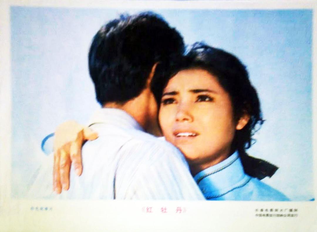红牡丹
(1980)的剧照 红牡丹
(1980)的剧照