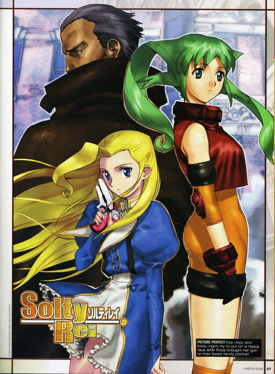 曙光少女(2005)的剧照 曙光少女(2005)的剧照