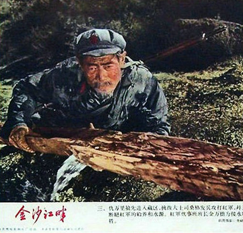 金沙江畔
(1963)的剧照 金沙江畔
(1963)的剧照