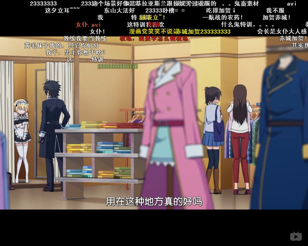 空战魔导士候补生的教官(2015)的剧照 空战魔导士候补生的教官(2015)的剧照