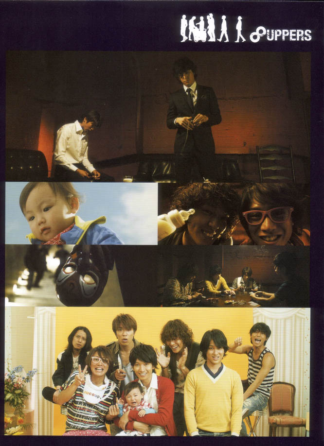 8UPPERS(2010)的剧照 8UPPERS(2010)的剧照